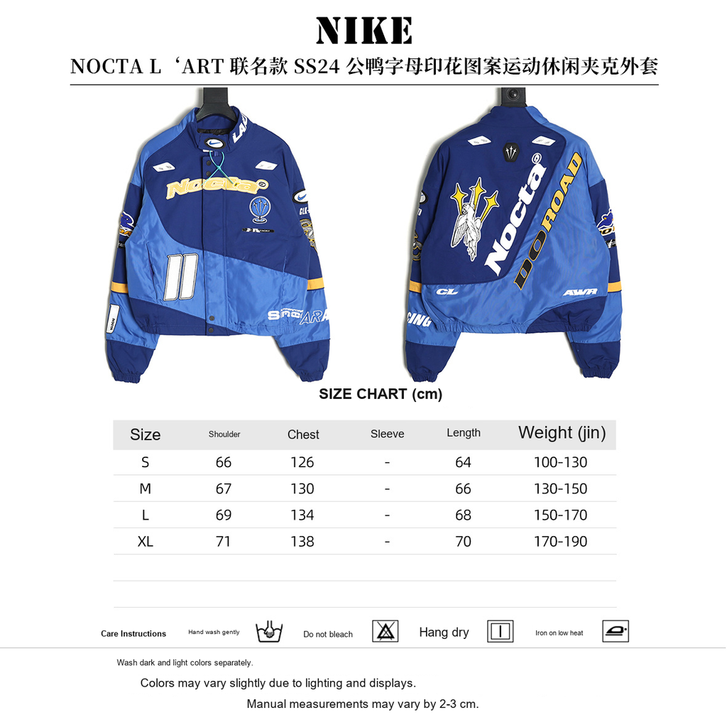 Nike x NOCTA L'ART SS24 Graphic Jacket – Blue - size chart